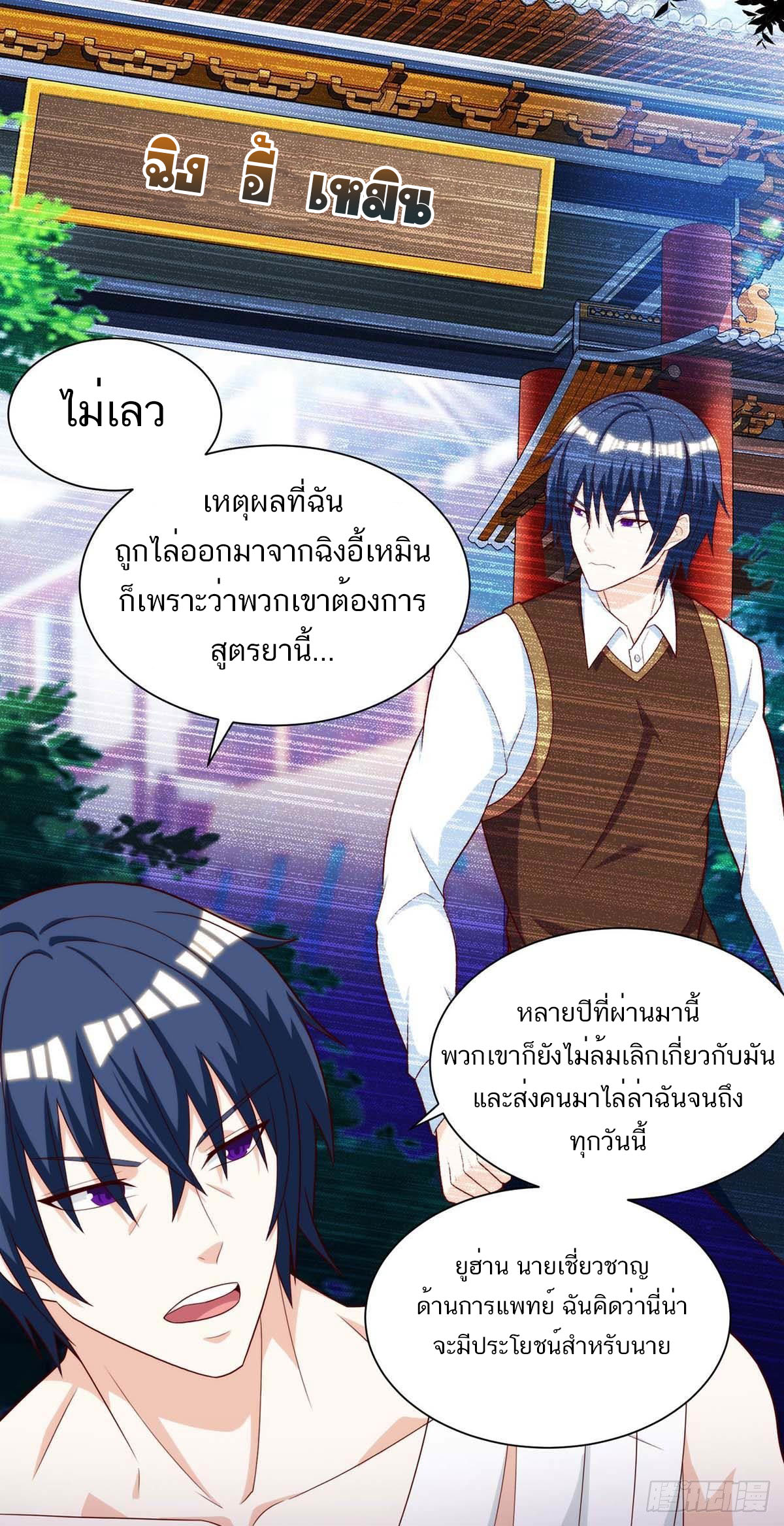 อ่านมังงะ